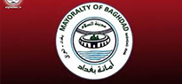 Amanat Baghdad