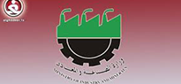 The Ministry of Industry